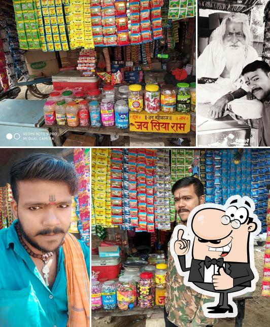 महाकाल के पुजारी