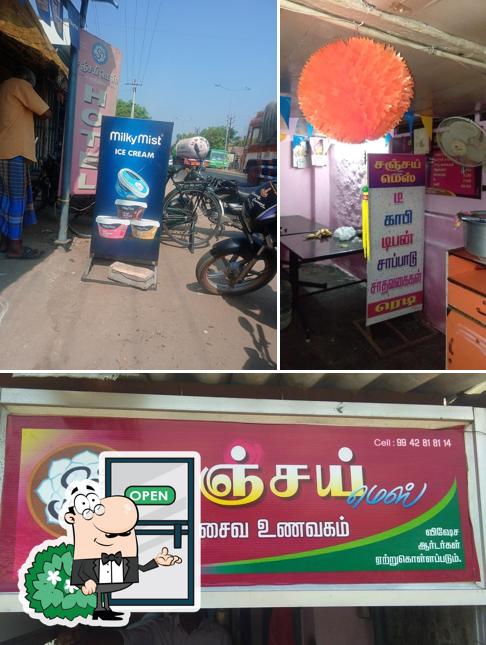 The exterior of Sanjjay Mess