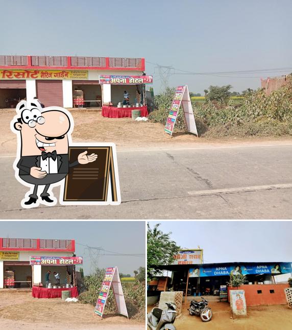 Apna Dhaba