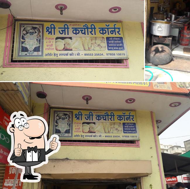 Shree Ji Kachouri Corner