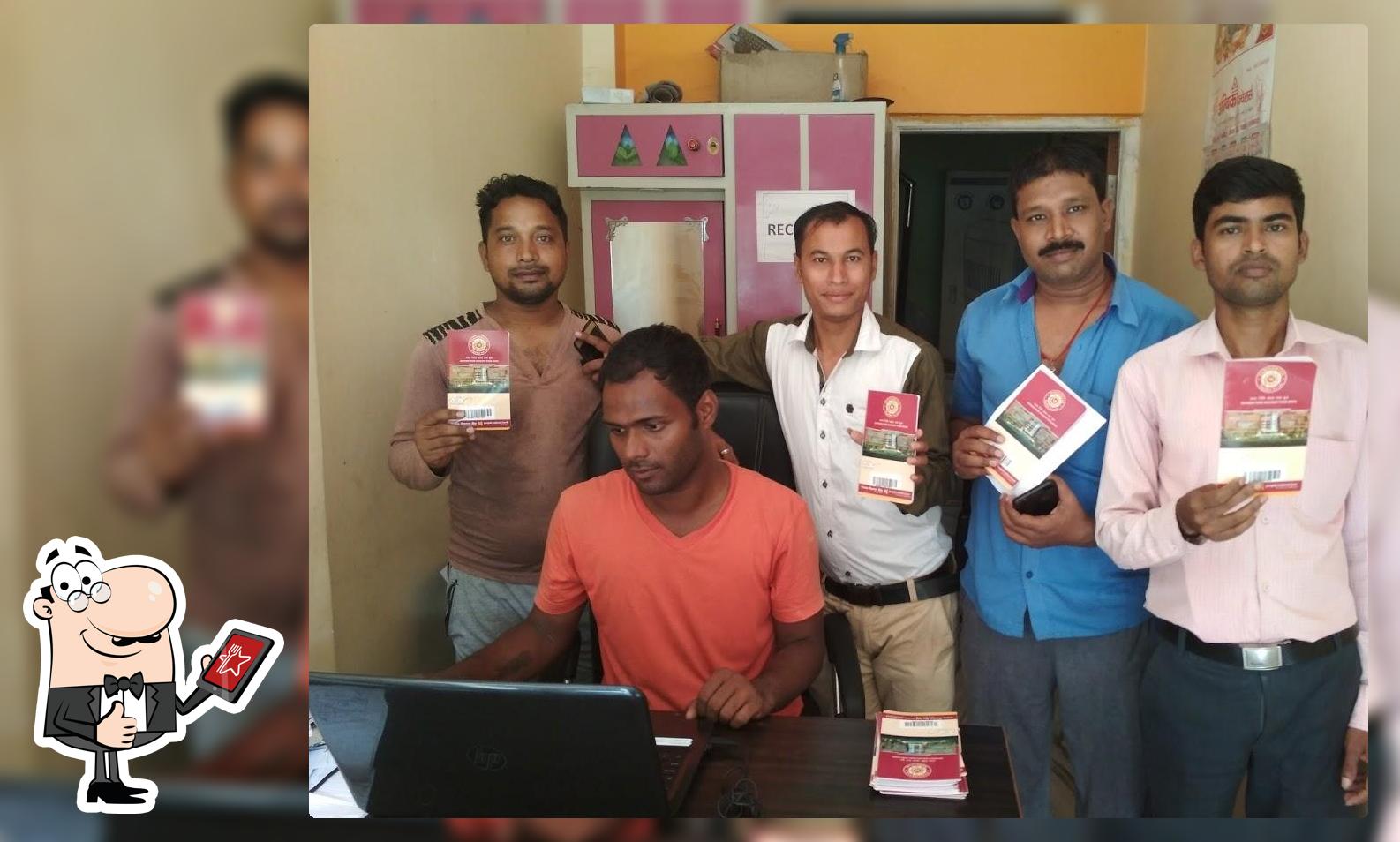 The advertisement displays information about Pragya kendra