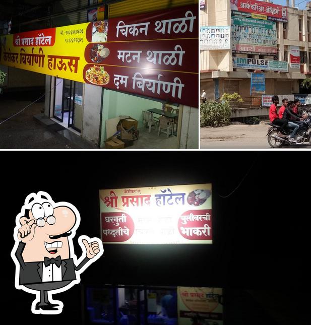 The interior of Kesekar Biryani House Shree Prasad Hotel