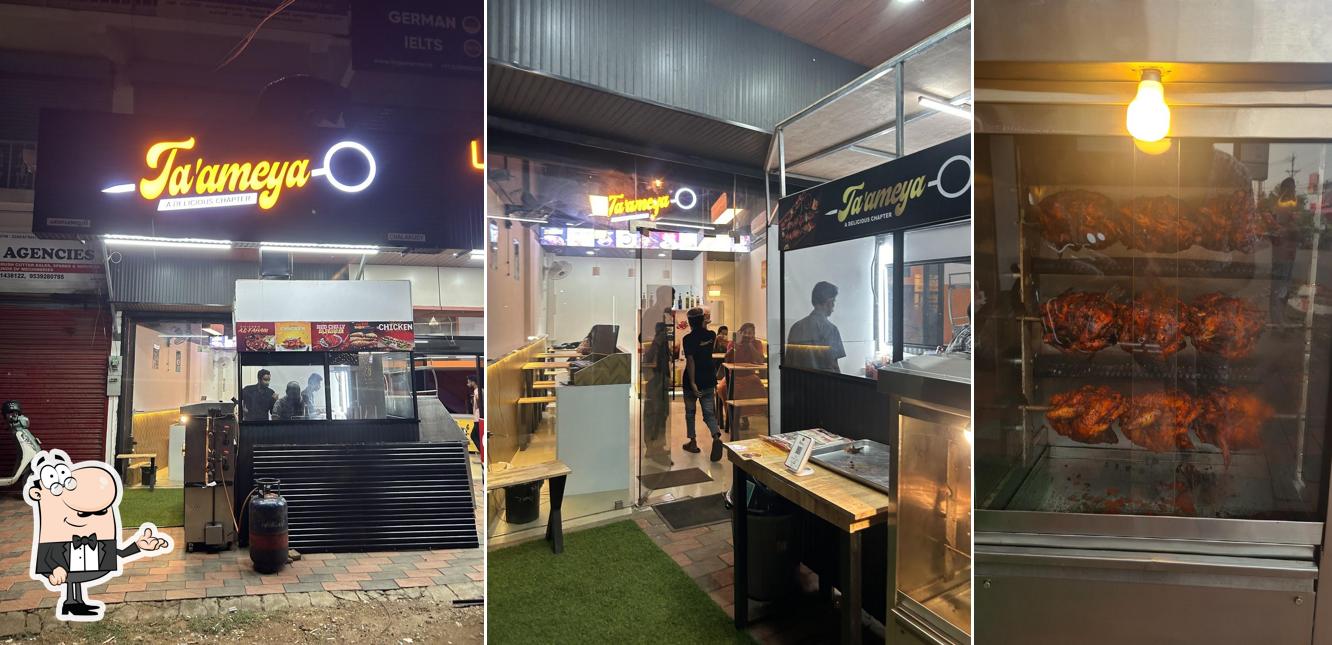 The interior of tamia