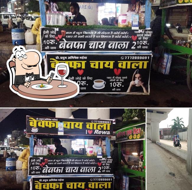 Bewafa Chai Wala