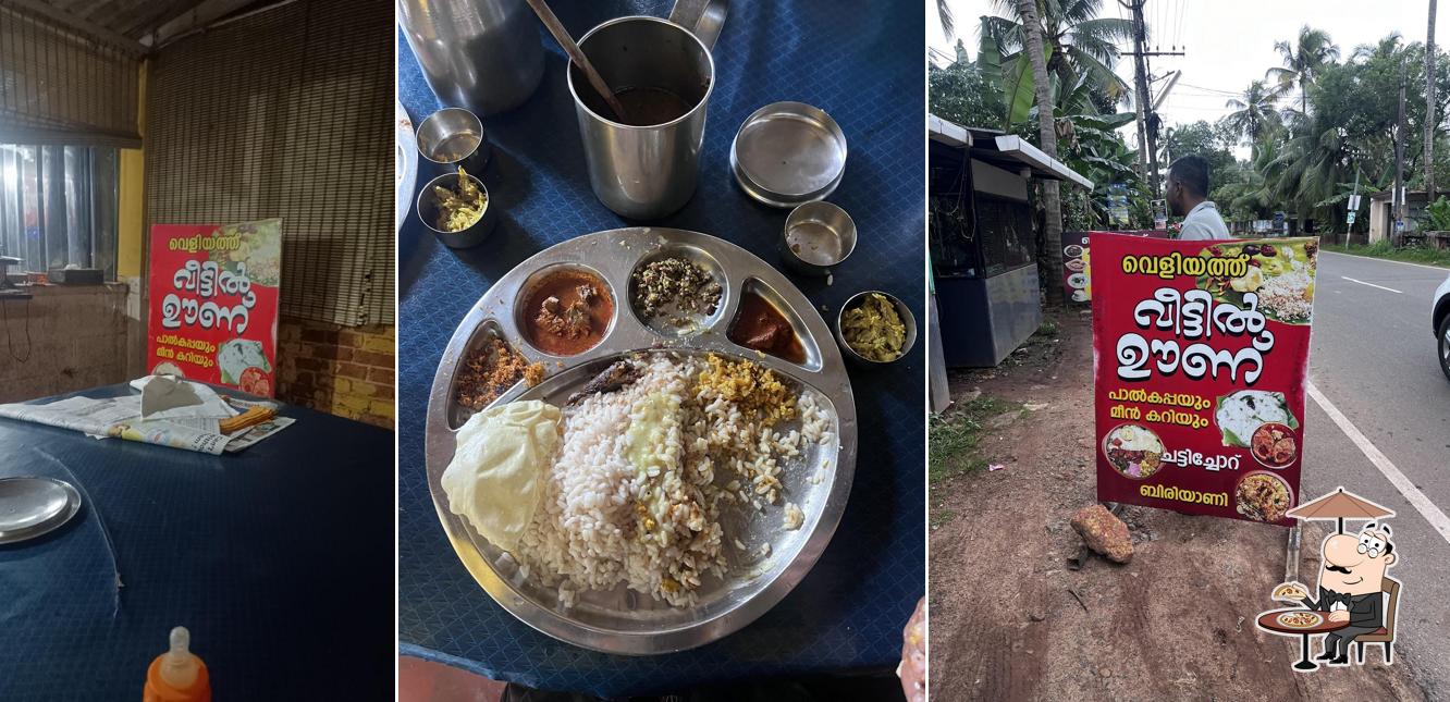 വെളിയത്ത് വീട്ടിൽ ഉണ്