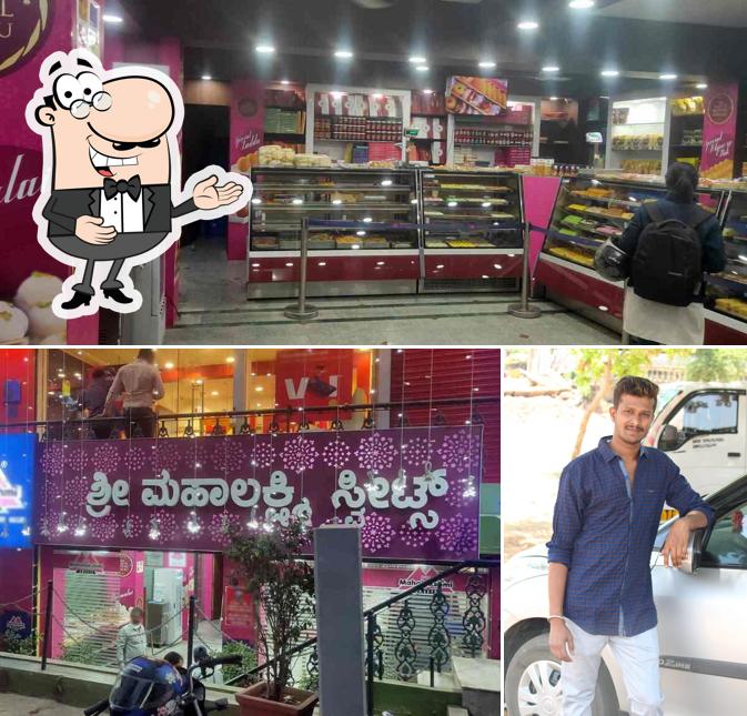 Shree Mahalakshmi Sweets image