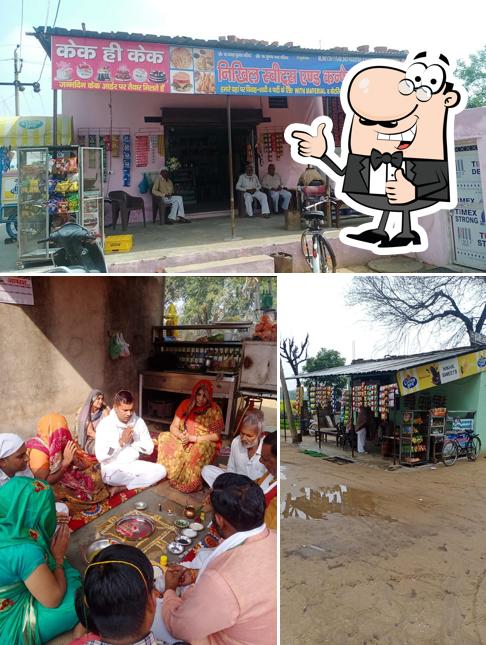 Nikhil Sweets and Confectionary photo