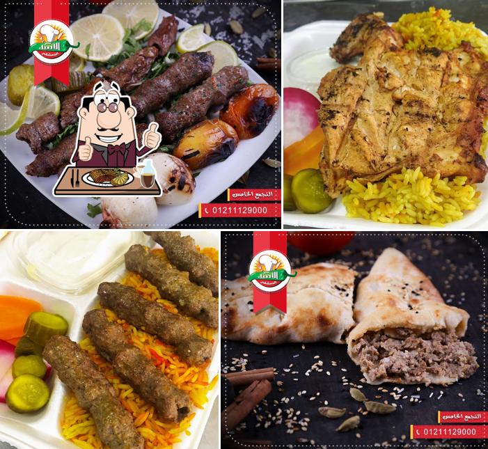 مطعم الأصيل الدمشقي التجمع الخامس