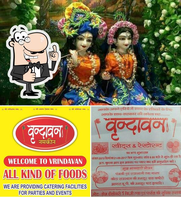 Vrindavan Kota kachori (Kota Rajasthan wale) image