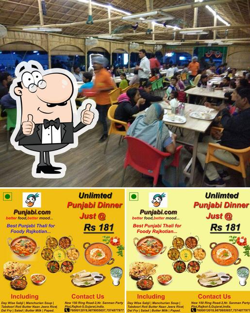 Here's an image of Punjabi.com Rajkot