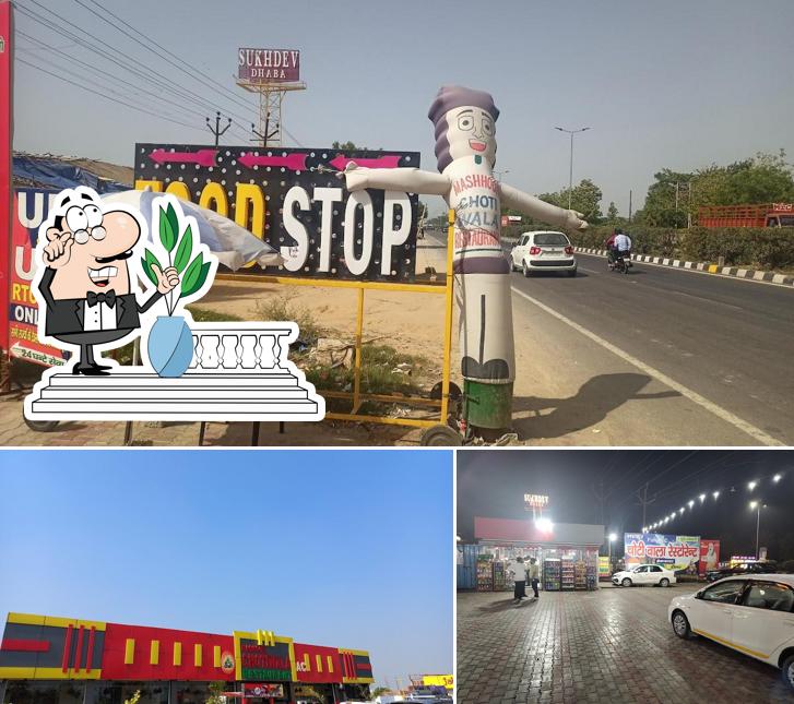 The exterior of Mashoor Choti Wala Restaurant