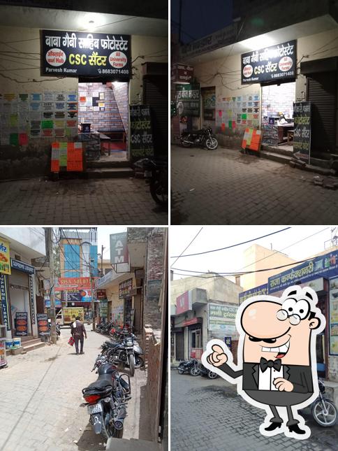 The exterior of BABA GAIBI SAHIB PHOTOSTATE NARWANA