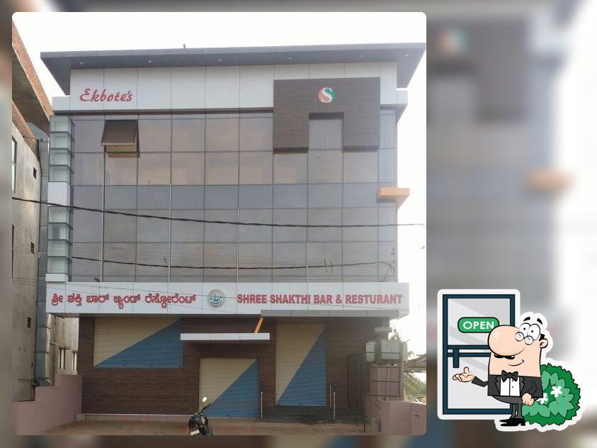 Check out how Shree shakti bar n restaurant looks outside