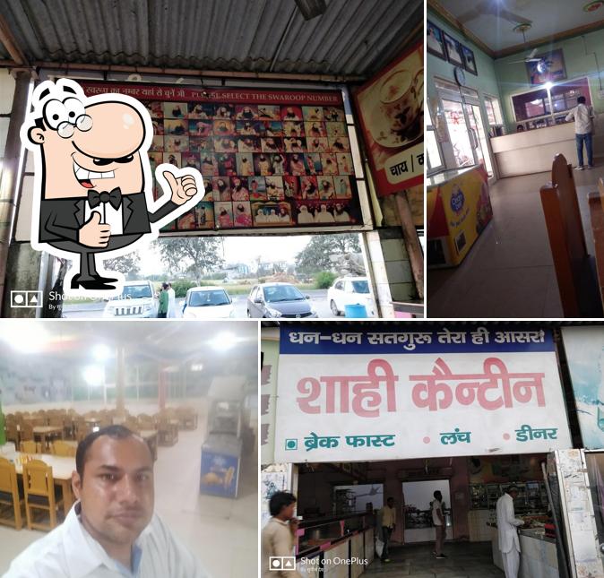 Dhan Dhan Satguru Dhaba