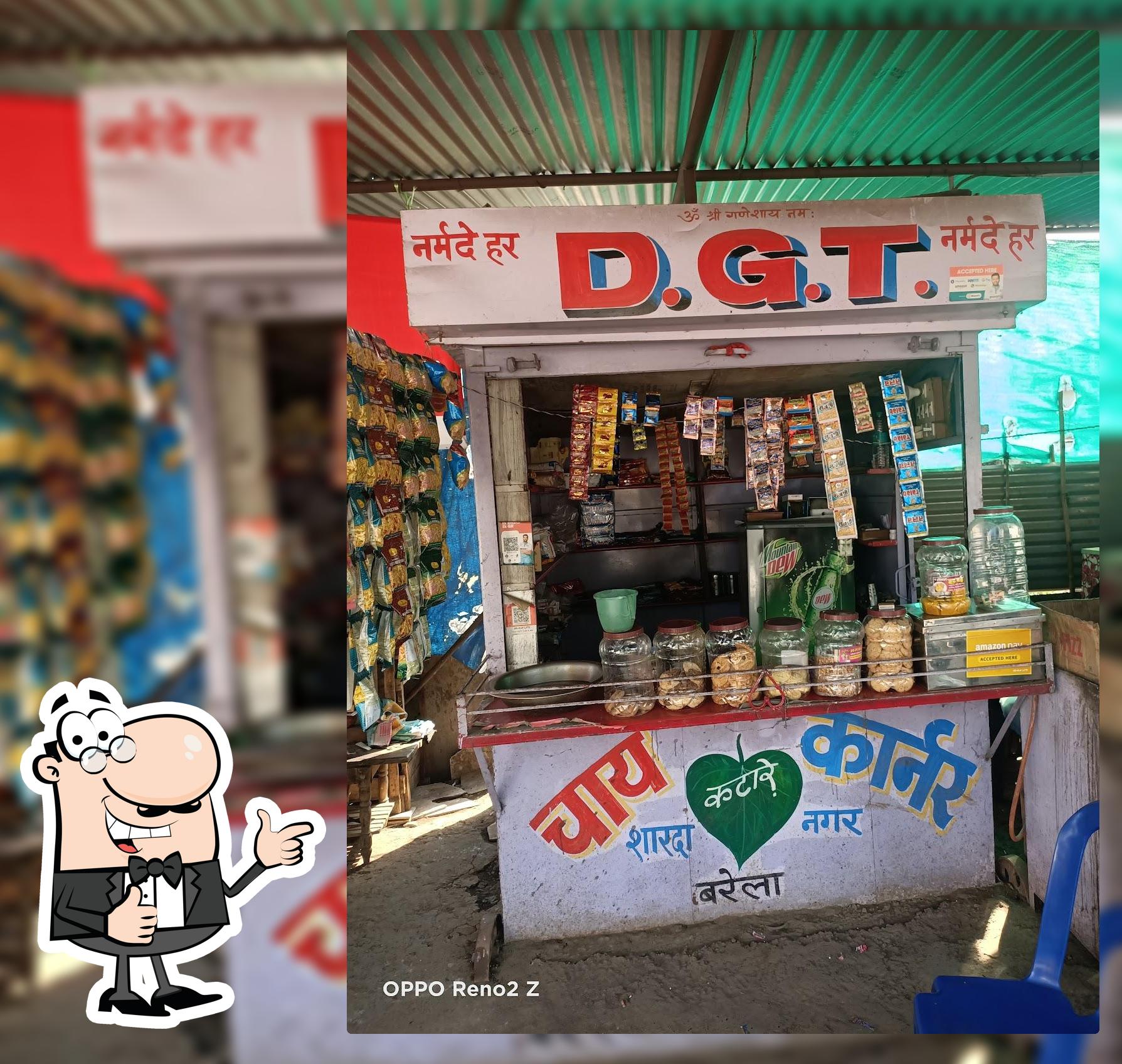 D.G.T tea shop photo