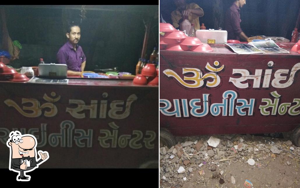 Om Sai Chinese Center