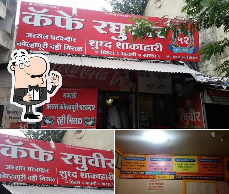 Here's an image of Cafe Raghuveer