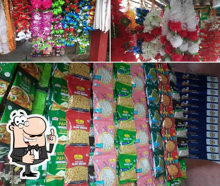 Shree ram veraity store all in one shop