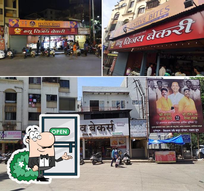 Check out how Jadhav Bakers looks outside