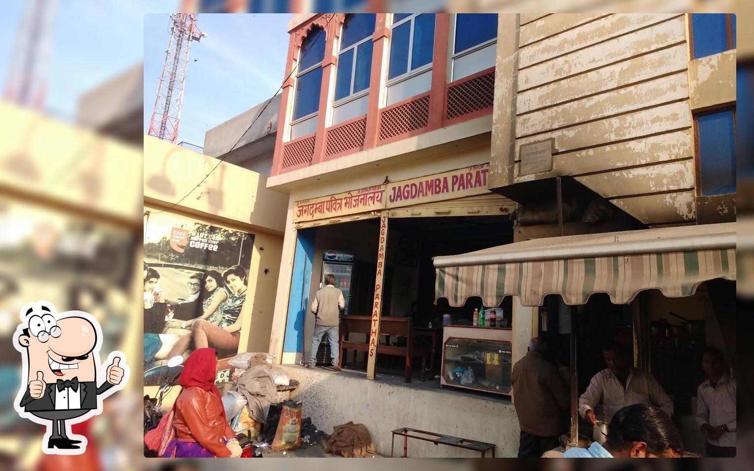 Jagdamba Rajasthani rasoi restaurant