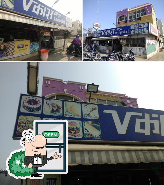 The exterior of Vikas Sweets Fast Food & Bakery
