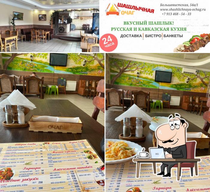 L'intérieur de Shashlichnaya Ochag