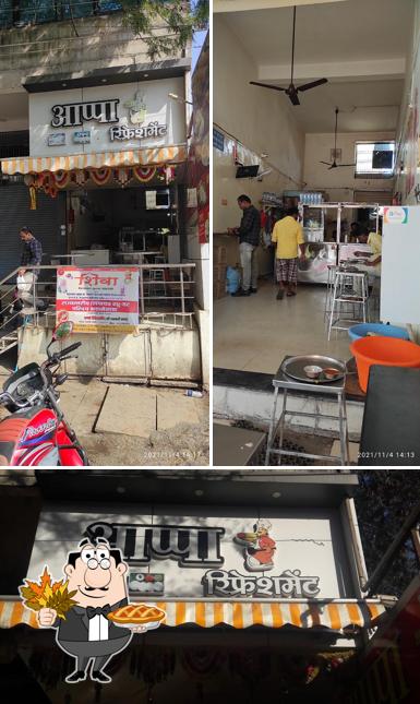 Look at this image of Appa Refreshment