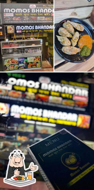 Momos Bhandar