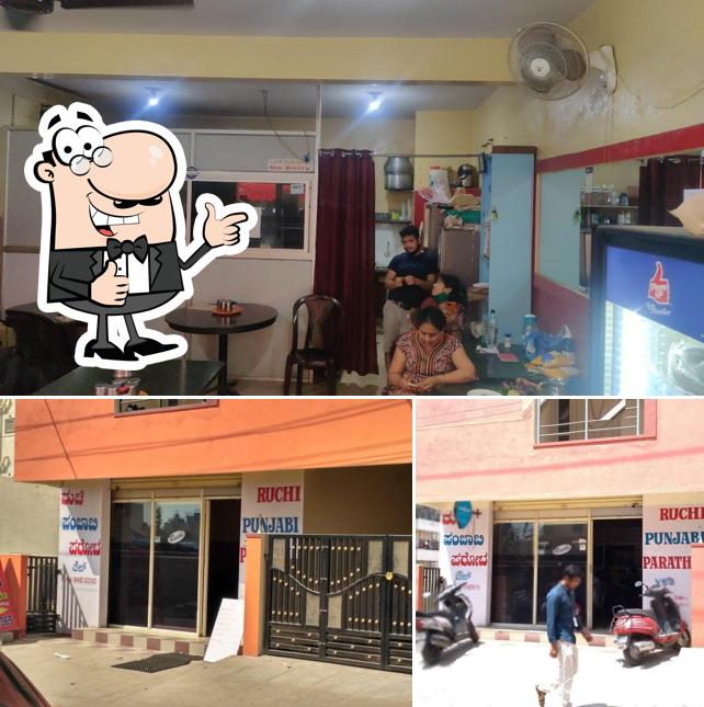 Ruchi Punjabi Paratha photo