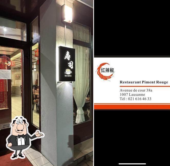 Gli interni di Sichuan