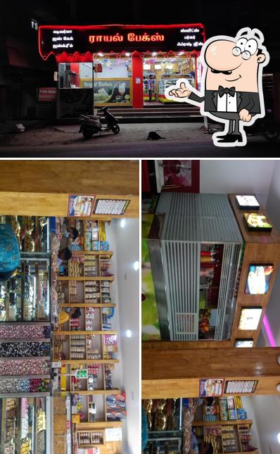 ராயல் பேக்ஸ் ஸ்வீட் & காரம்