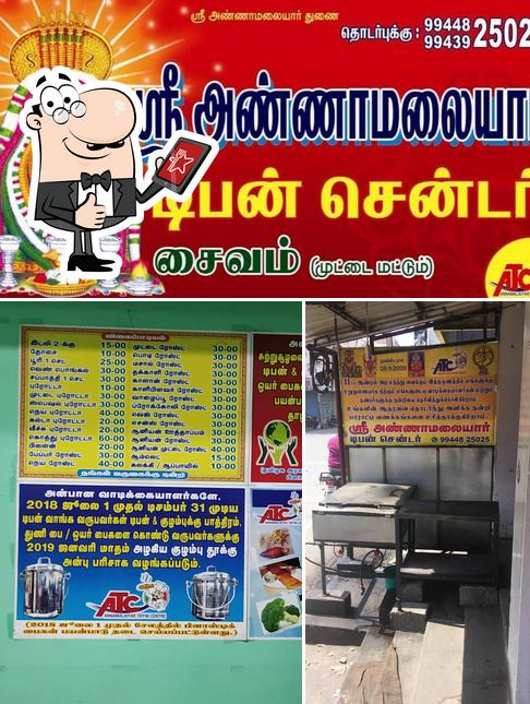 Here's a picture of Sri Annamalaiyar Tiffin Center