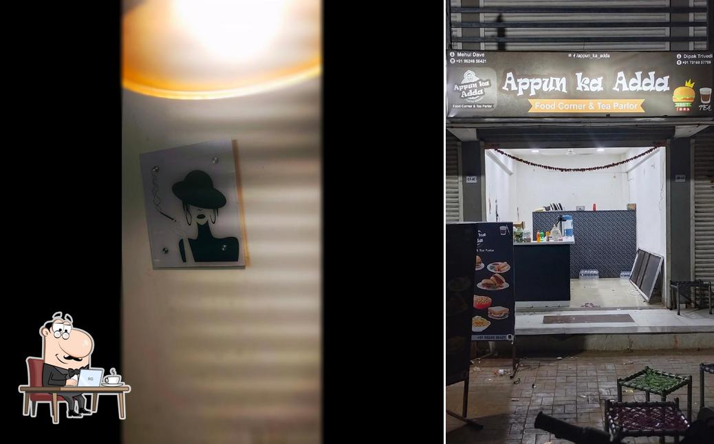 The interior of Appun ka adda