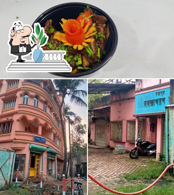 The image of exterior and food at The Hungry Ninja