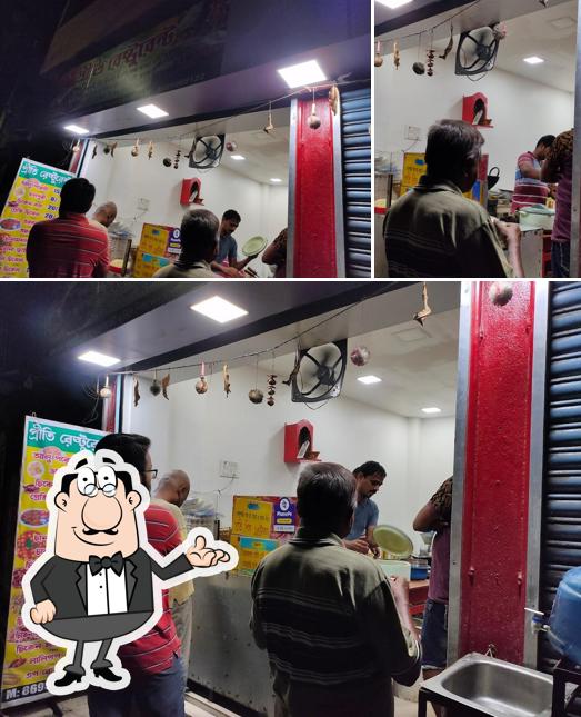 Priti Restaurant (প্রীতি রেস্তরাঁ)