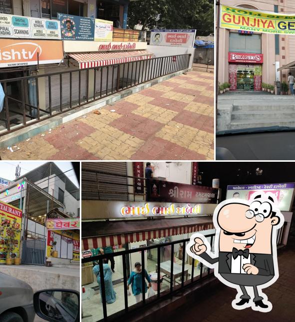 The exterior of Bhai Bhai Dabeli Karelibaug