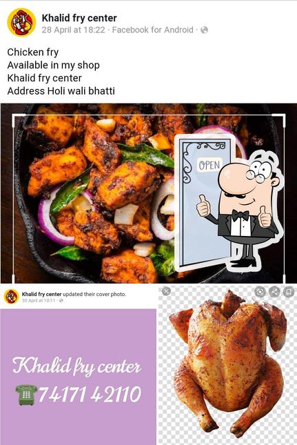 Here's a pic of Khalid Fried chicken (Khalid Fry Center) खालिद फ्राइड चिकन خالد فرائیڈ مرغی