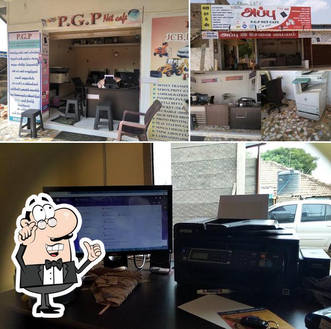 PGP NET CAFE computer Center