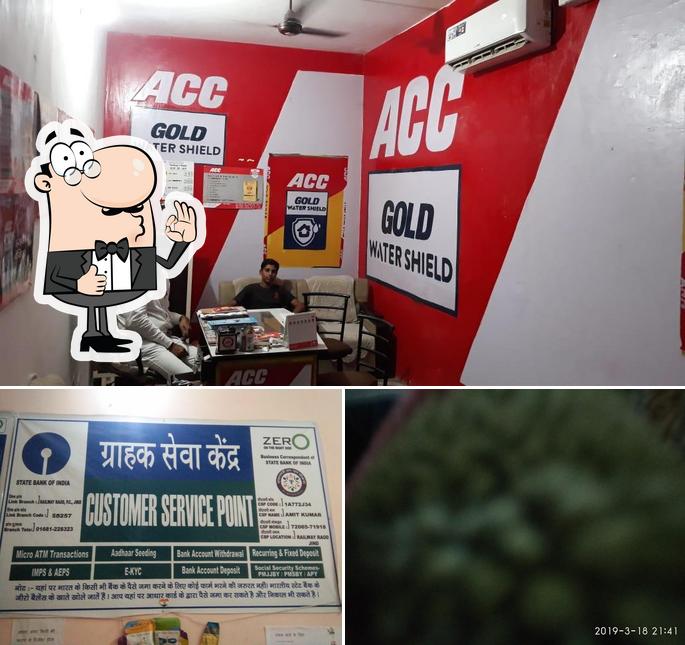 CSC Center & Aadhaar Update Center, Ramgarh (Jind) picture