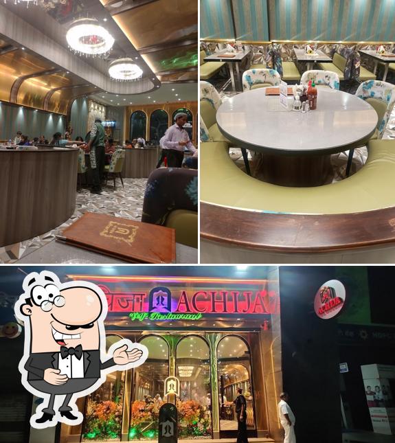 Look at the picture of Achija