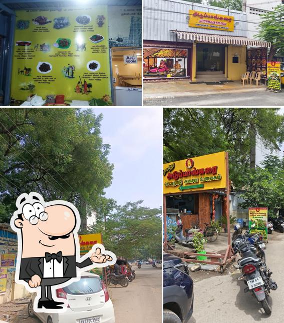 Among various things one can find interior and exterior at Kiramathu Adupangarai Veg/Non-veg