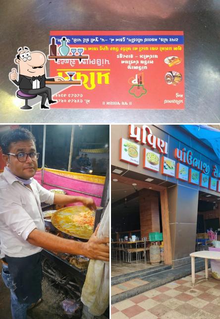 Check out how Pravin Pavbhaji looks inside