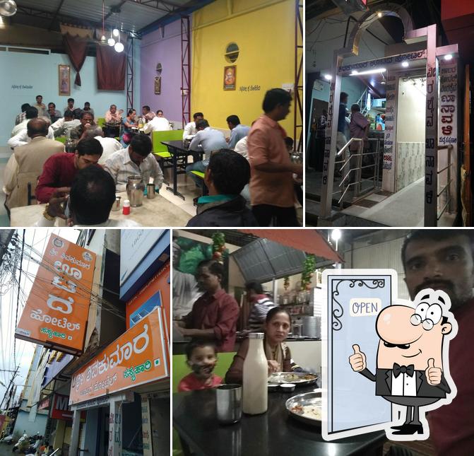 Shree Shivakumar Meals Hotel