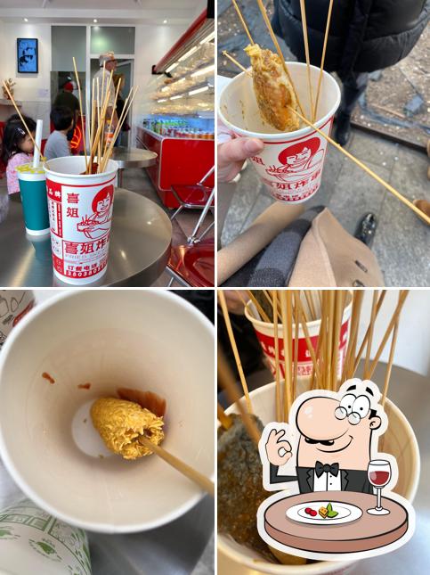 Cibo al 喜姐炸串 fried skewers