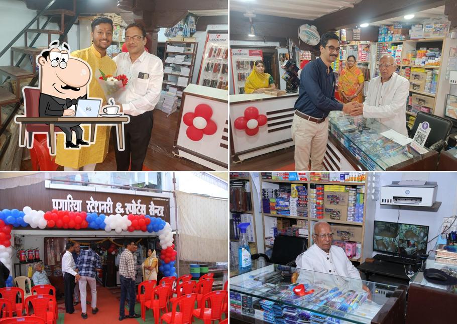 PAGARIA STATIONERY AND SPORTS CENTER