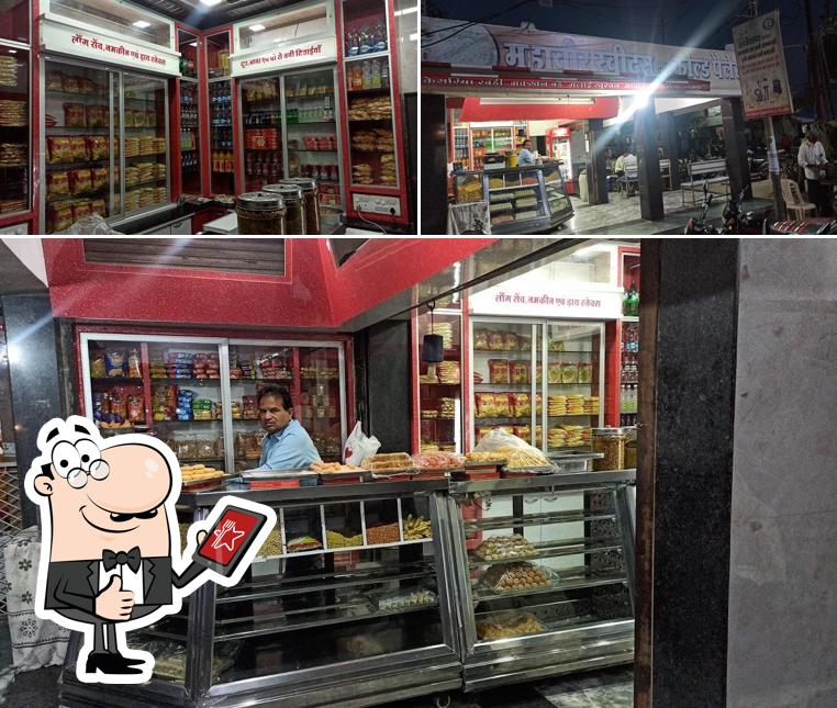 Look at the photo of Mahavir Sweets