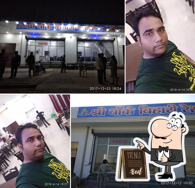 PreetiBhoj Restaurant & Guest House