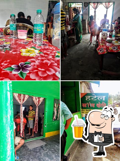 Hotel Bodoland Thwrsi