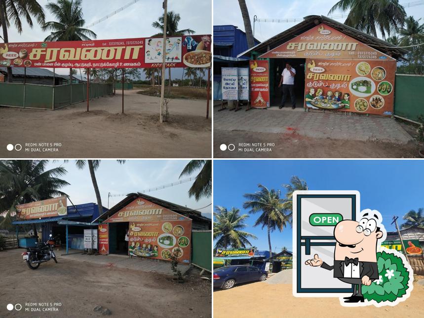 The exterior of சரவணா மண்பானை சமையல்