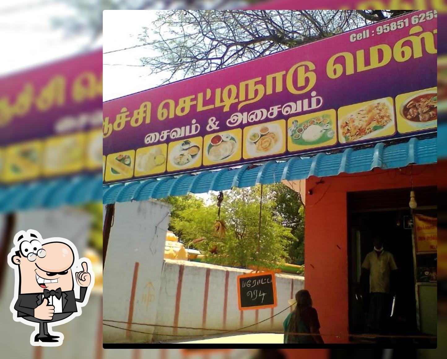 Aachi Chettinad Mess - High Quality Pure Veg photo